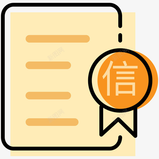 征信报告01svg_新图网 https://ixintu.com 征信报告01