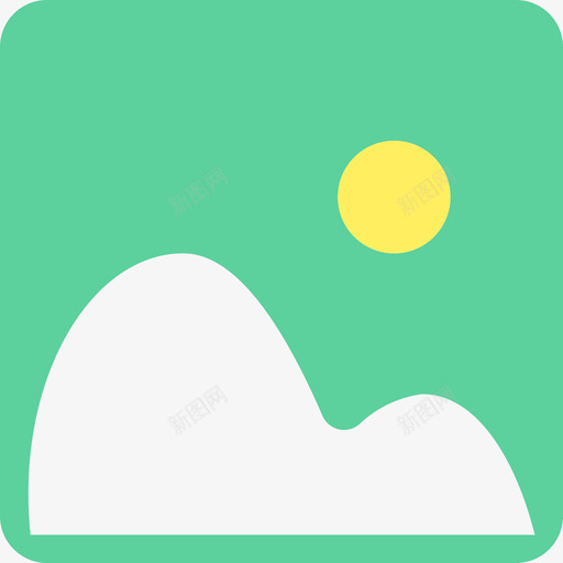 文件类型_图片iconsvg_新图网 https://ixintu.com 文件类型_图片icon 图片icon