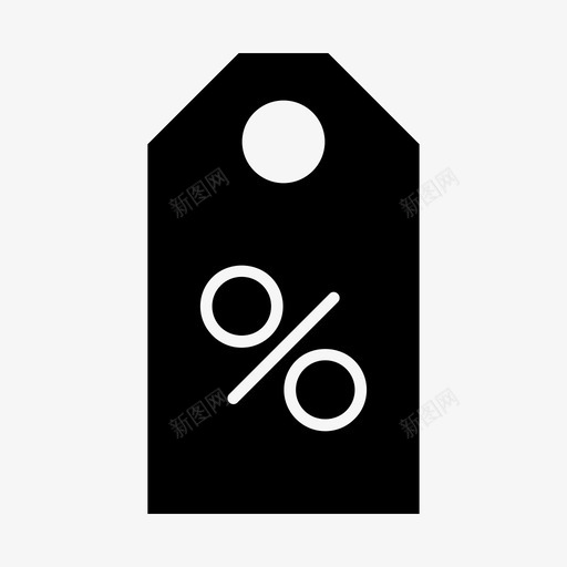 折扣便宜低图标svg_新图网 https://ixintu.com 价格 便宜 字形 折扣 购物