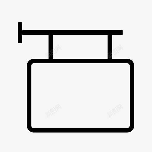 招牌方向酒店图标svg_新图网 https://ixintu.com 基本图标 招牌 方向 模板 酒店
