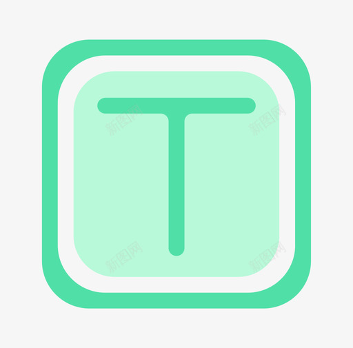 文案-1svg_新图网 https://ixintu.com 文案-1
