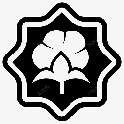 棉花标签质量标签棉花质量标签图标svg_新图网 https://ixintu.com 优质棉 图标 实心 标签 棉花 纯棉 质量