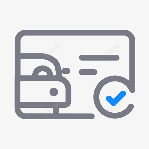 APIICON行驶证校验svg_新图网 https://ixintu.com APIICON行驶证校验