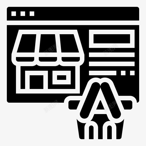 在线购物在线市场13字形图标svg_新图网 https://ixintu.com 在线 在线购物 字形 市场