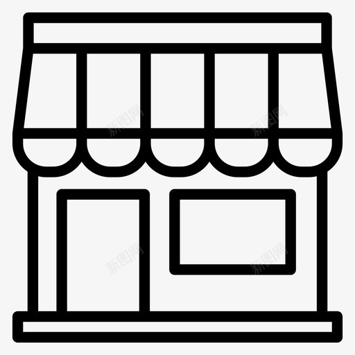 商店建筑商业图标svg_新图网 https://ixintu.com 商业 商店 市场 建筑 景观