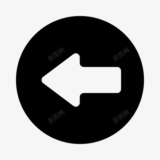 左方向箭头路径图标svg_新图网 https://ixintu.com 左方向 混合图标 箭头 路径