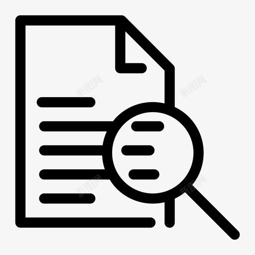 文档审阅文件审阅放大镜图标svg_新图网 https://ixintu.com 审阅 搜索 放大镜 文件 文档 流行