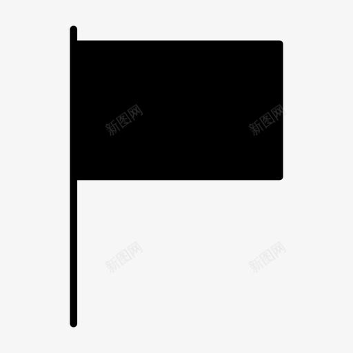 旗帜成就袋子图标svg_新图网 https://ixintu.com 坚实 学校 成就 旅程 旗帜 旗杆 袋子 里程碑