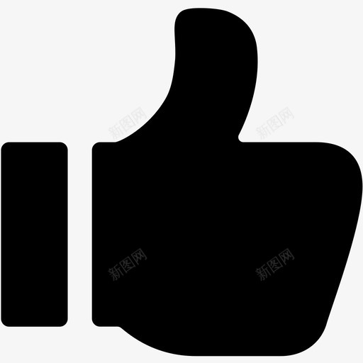 赞_fillsvg_新图网 https://ixintu.com 赞_fill