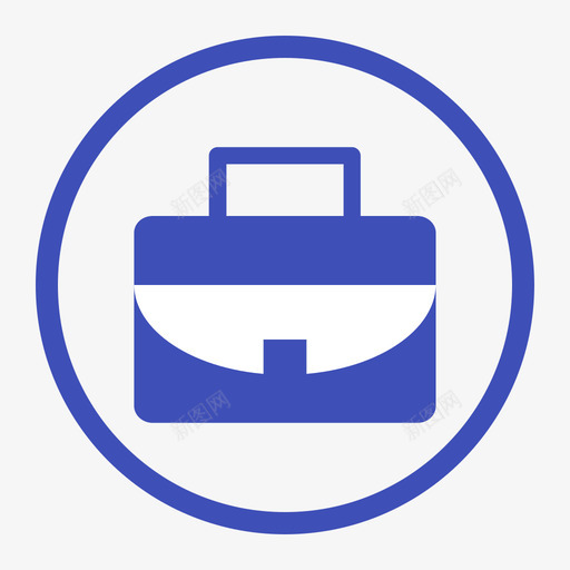 公文包带圈svg_新图网 https://ixintu.com 公文包带圈