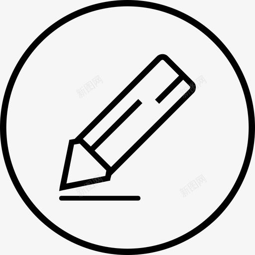 编辑文档编辑文件编辑图标svg_新图网 https://ixintu.com 书写 文件编辑 文档编辑 编辑 铅笔