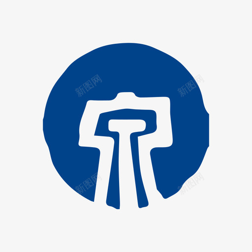 泉州银行svg_新图网 https://ixintu.com 泉州银行