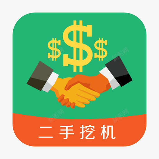 二手挖机svg_新图网 https://ixintu.com 二手挖机