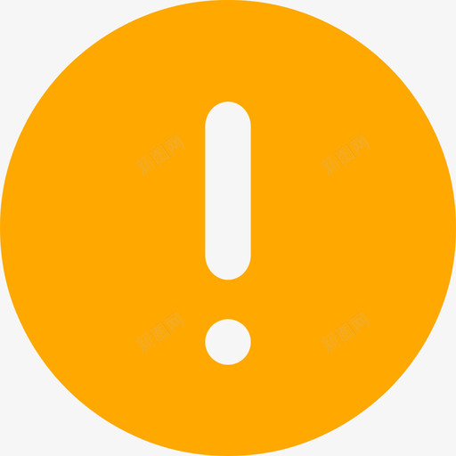 全局提示 警示svg_新图网 https://ixintu.com 全局提示 警示