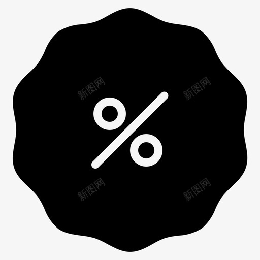 折扣徽章黑色星期五图标svg_新图网 https://ixintu.com 字形 徽章 折扣 星期五 标签 百分比 销售额 黑色