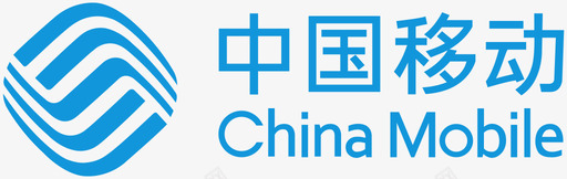 中国移动svg_新图网 https://ixintu.com 中国移动 China Mobile