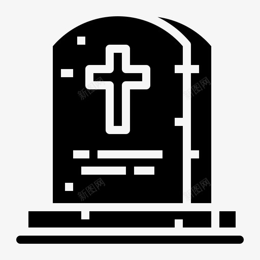墓碑56家填充图标svg_新图网 https://ixintu.com 填充 墓碑家