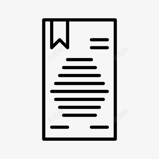 协议业务证书图标svg_新图网 https://ixintu.com 业务 协议 合同 证书 财务