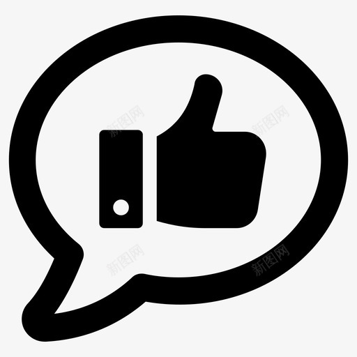 喜欢赞成好图标svg_新图网 https://ixintu.com 喜欢 大拇指 竖起 赞成