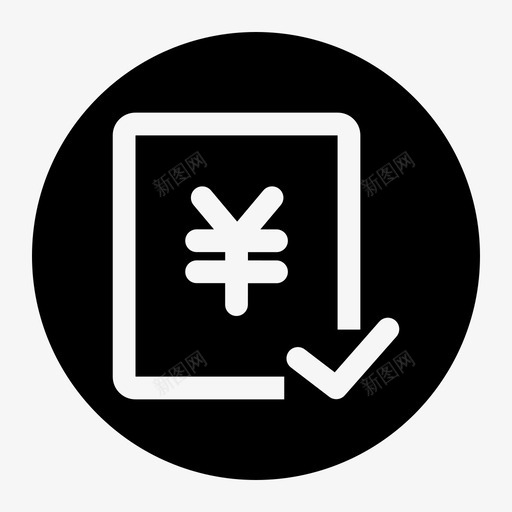 代理商完款svg_新图网 https://ixintu.com 代理商完款