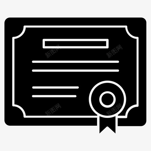证书授权文件学位图标svg_新图网 https://ixintu.com 图标 字形 学位 授权 教育 文件 文凭 科学 证书