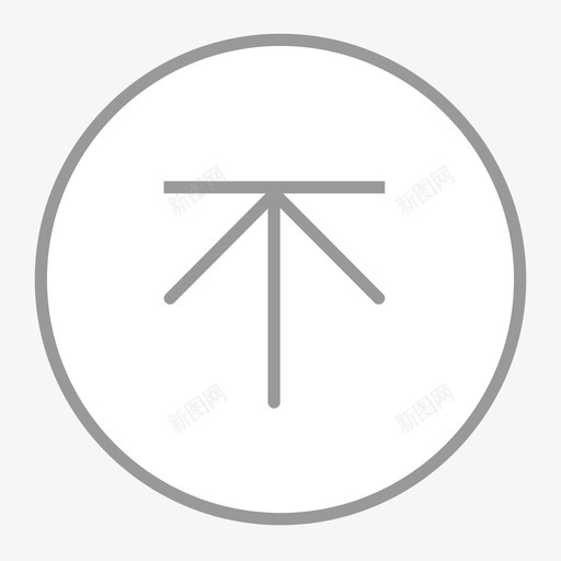 icon_返回顶部svg_新图网 https://ixintu.com icon_返回顶部 填充