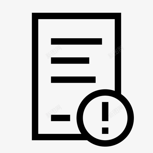 文档概要文档错误报告图标svg_新图网 https://ixintu.com 报告 文档 概要 错误