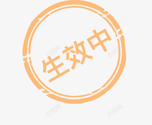 icon_in effectsvg_新图网 https://ixintu.com icon_in effect