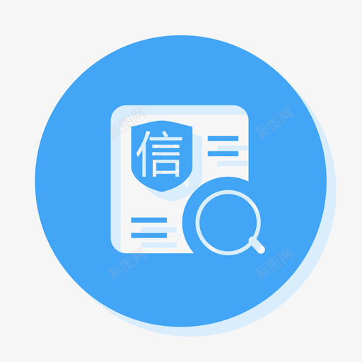 失信被执行svg_新图网 https://ixintu.com 失信被执行