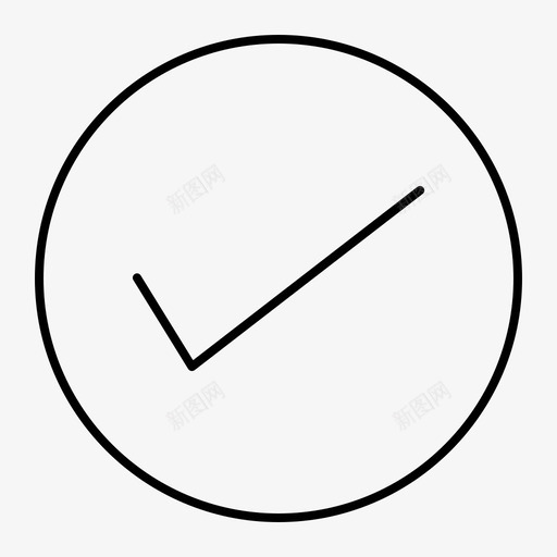 正确标记选择图标svg_新图网 https://ixintu.com 教育 标记 正确 选择