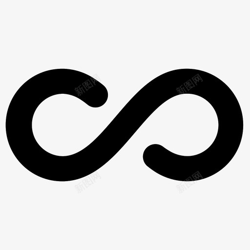 无限永恒连接图标svg_新图网 https://ixintu.com 循环 无限 永恒 竞赛 赛道 连接