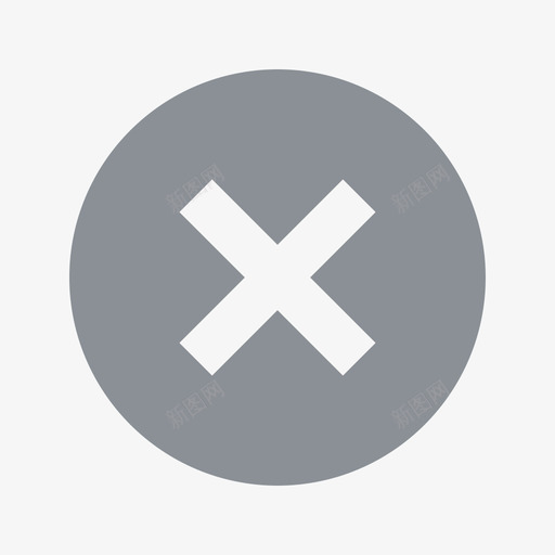 清除输入svg_新图网 https://ixintu.com 清除输入