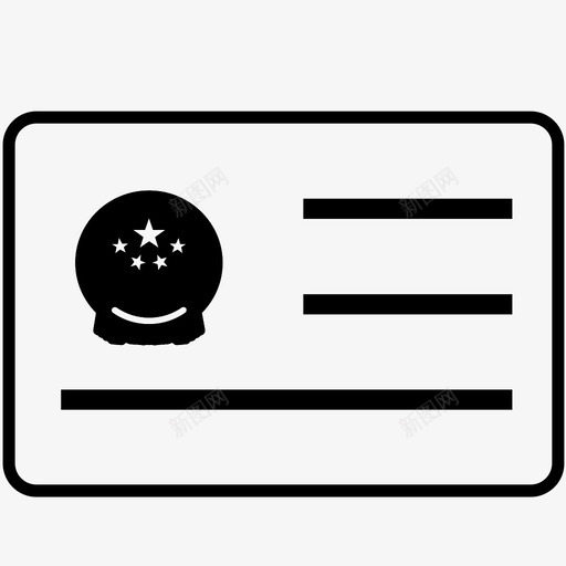 身份证反面svg_新图网 https://ixintu.com 身份证反面
