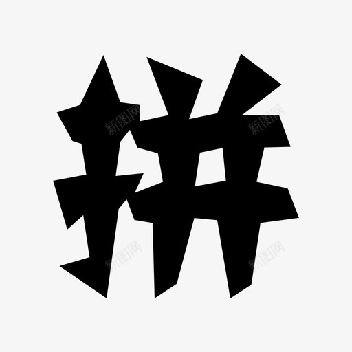 拼多多svg_新图网 https://ixintu.com 拼多多 拼多多logo 拼多多图标