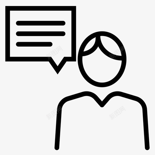 沟通聊天交流图标svg_新图网 https://ixintu.com 云计算 交流 图标 意见 沟通 用户 线图 聊天 谈话