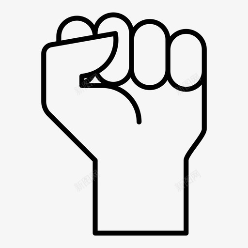手拳手势抓斗图标svg_新图网 https://ixintu.com 2分 双手 反抗 手势 手拳 抓斗 抗议