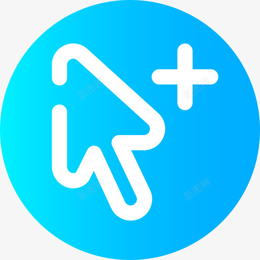 添加选择光标9循环图标svg_新图网 https://ixintu.com 光标 循环 添加 选择
