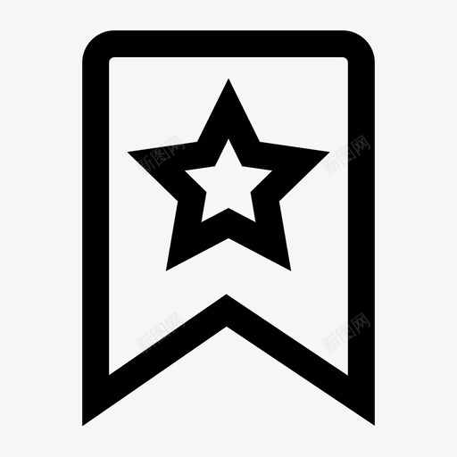 保存书签徽章收藏夹图标svg_新图网 https://ixintu.com 书签 保存 图标 基本 徽章 收藏夹 星形