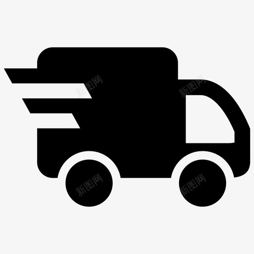 快递快捷物流图标svg_新图网 https://ixintu.com 1部 快捷 快递 物流 航运 购物