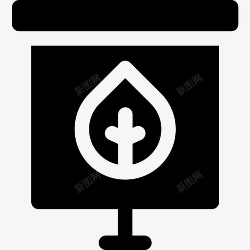 演示文稿可持续能源32已填充图标svg_新图网 https://ixintu.com 填充 持续 文稿 演示 能源