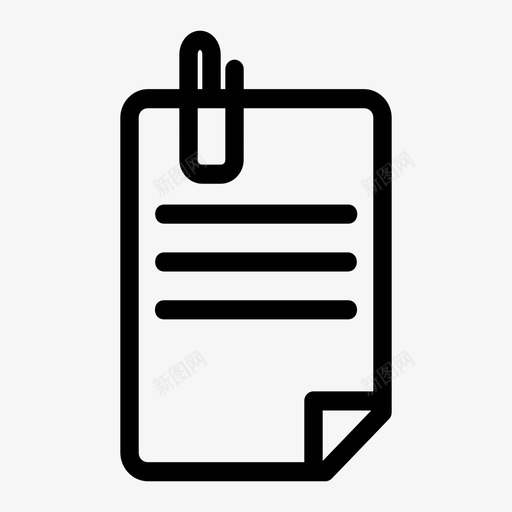 文件附件夹子文件图标svg_新图网 https://ixintu.com 回形针 夹子 文件 附件