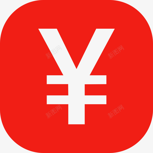 服务费svg_新图网 https://ixintu.com 服务费