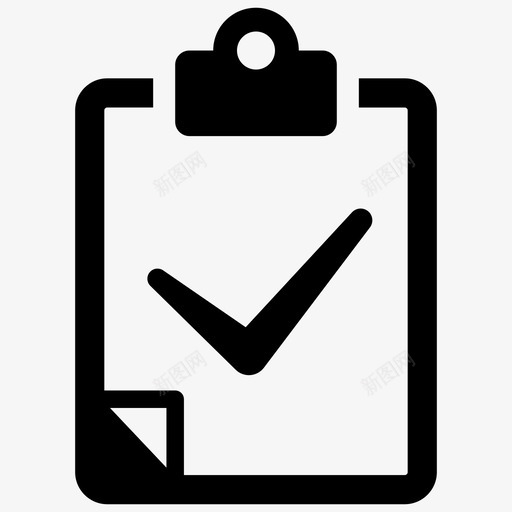 审批剪贴板完成图标svg_新图网 https://ixintu.com 业务管理 剪贴板 完成 完成任务 审批