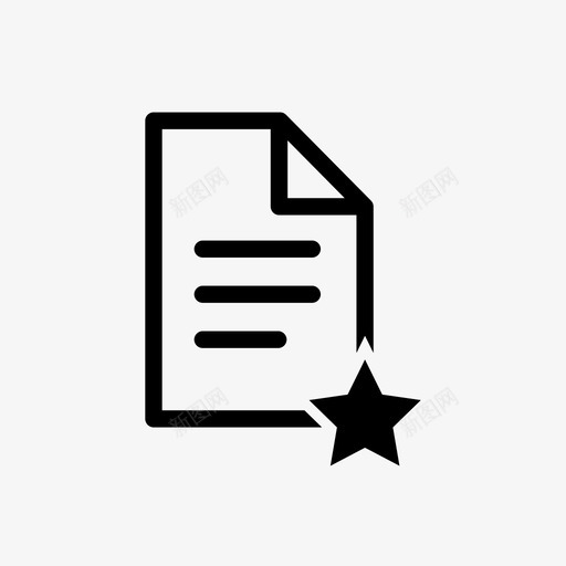 带星号的文件图标文档收藏夹svg_新图网 https://ixintu.com 保存 号的 图标 带星 收藏夹 文件 文档 星号
