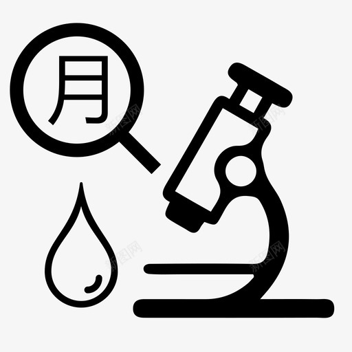 水质月分析查询svg_新图网 https://ixintu.com 水质月分析查询
