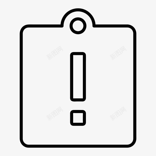 剪贴板提醒分配图标svg_新图网 https://ixintu.com 分配 剪贴板 叹号 图标 基本 尺寸 感叹 所有 提醒 注意