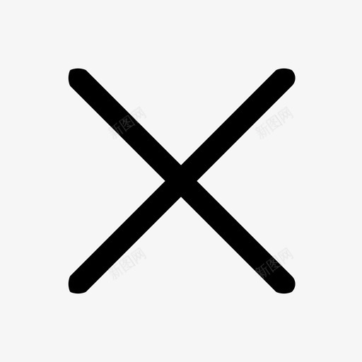 乘号svg_新图网 https://ixintu.com 乘号