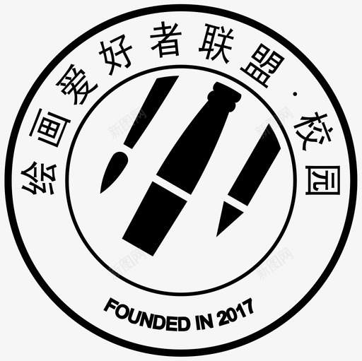 绘画爱好者联盟LOGO2svg_新图网 https://ixintu.com 绘画爱好者联盟LOGO2