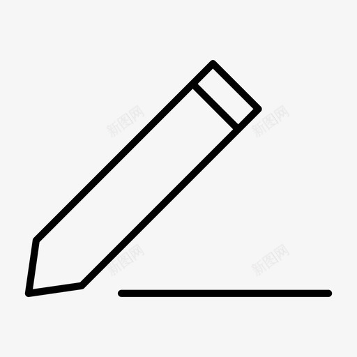 写编辑铅笔图标svg_新图网 https://ixintu.com 图标 编辑 铅笔