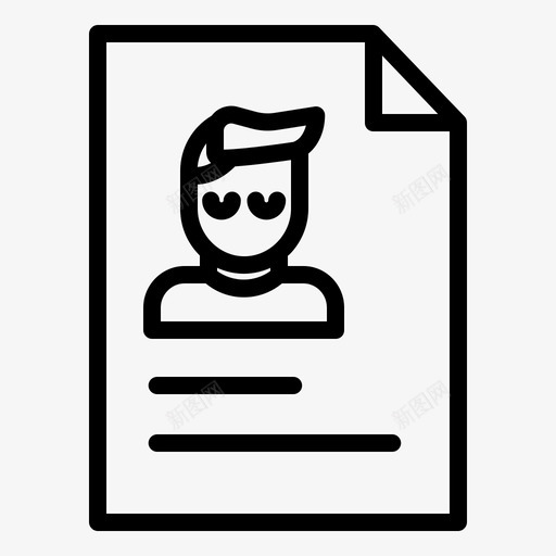 文档简历图标svg_新图网 https://ixintu.com 文档 简历